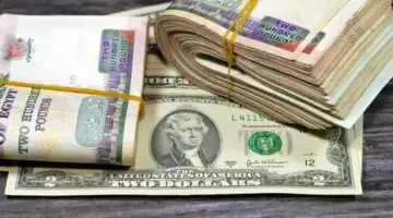تحديات اقتصادية تدفع المستثمرين الأجانب نحو سحب مليارات الدولارات من السوق المصرية
